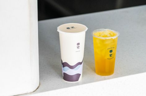 春宅 CHUN CHAI TEA