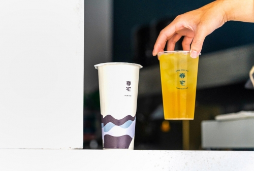 春宅 CHUN CHAI TEA