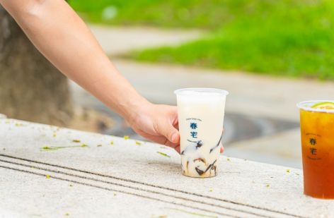 春宅 CHUN CHAI TEA