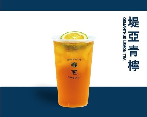 春宅 CHUN CHAI TEA 產品介紹