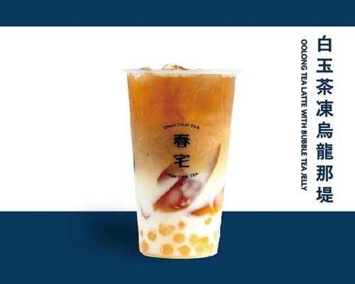 春宅 CHUN CHAI TEA 產品介紹