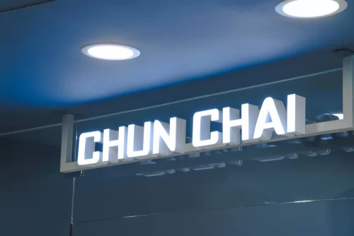 春宅 CHUN CHAI TEA 品牌形象