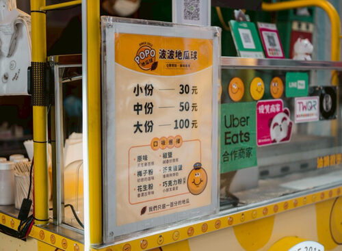 波波地瓜球 品牌形象