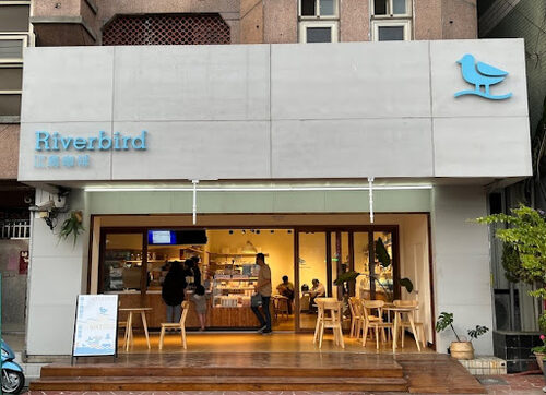 江鳥咖啡 品牌形象