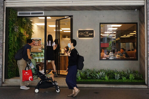 Woopen木盆 品牌形象