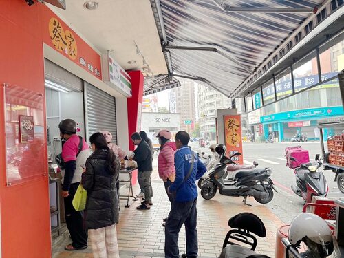 蔡家煎餃 品牌形象