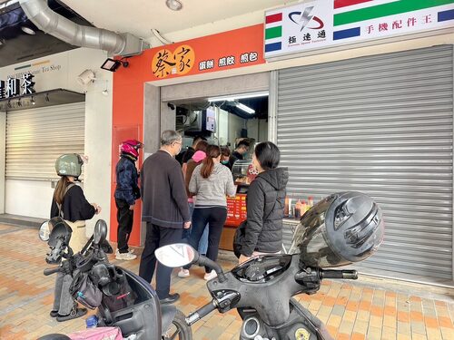 蔡家煎餃 品牌形象