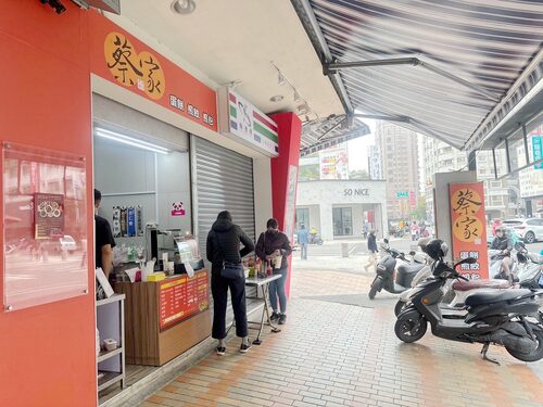 蔡家煎餃 品牌形象