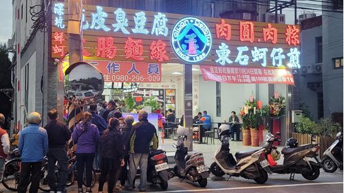 金正好吃  品牌圖片 #1