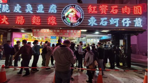 金正好吃  品牌圖片 #4