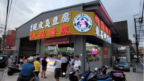 金正好吃  品牌圖片 #3