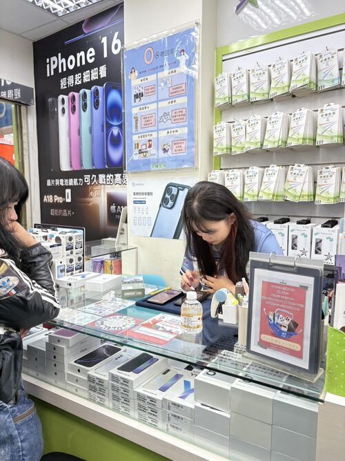 手機家族 產品介紹