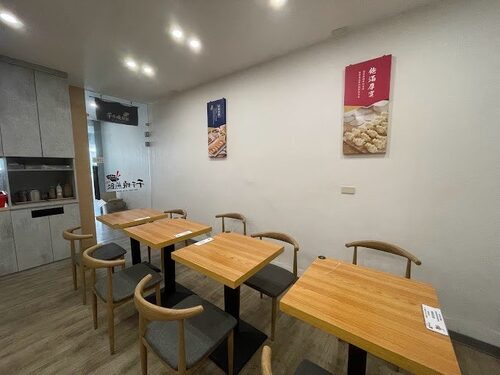 千千燒煎餃 品牌形象