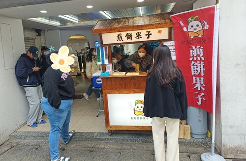 食刻煎餅果子  品牌圖片 #3