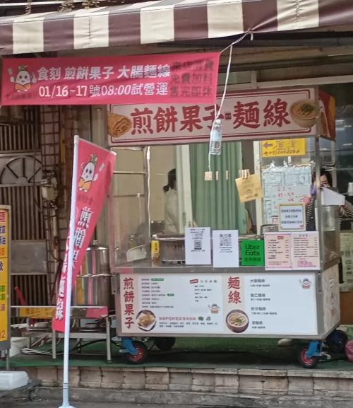 食刻煎餅果子 品牌形象