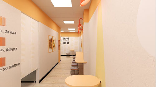 歐姆薯薯 品牌形象