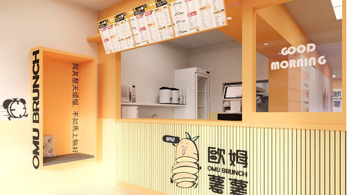 歐姆薯薯 品牌形象