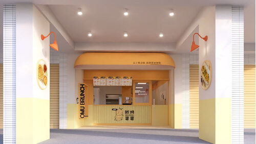 歐姆薯薯 品牌形象