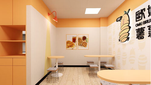 歐姆薯薯 品牌形象