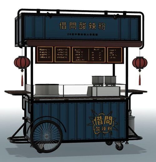 借問酸辣粉 品牌形象