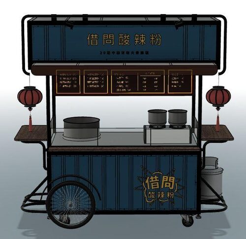 借問酸辣粉 品牌形象