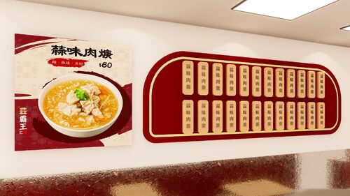 蒜霸王 品牌形象