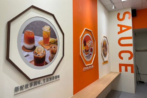 控馬蛋餅KKOMA 品牌形象