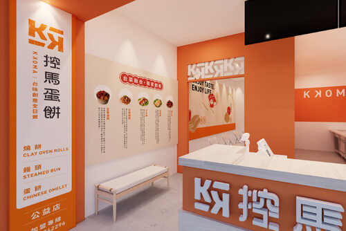 控馬蛋餅KKOMA 品牌形象