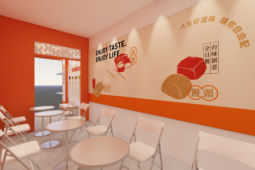 控馬蛋餅KKOMA 品牌形象