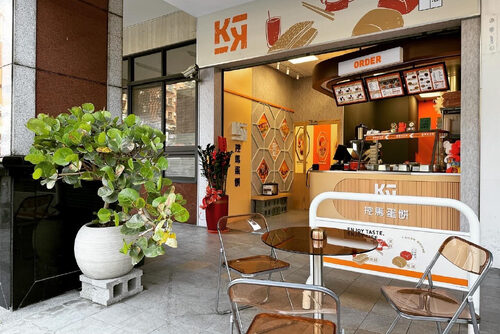 控馬蛋餅KKOMA 品牌形象