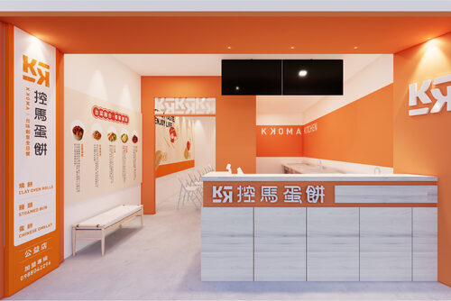 控馬蛋餅KKOMA 品牌形象