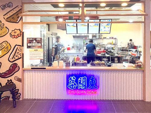 築關東 特色關東煮.烏龍麵.丼飯 品牌形象