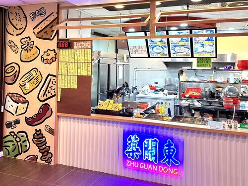 築關東 特色關東煮.烏龍麵.丼飯 品牌形象