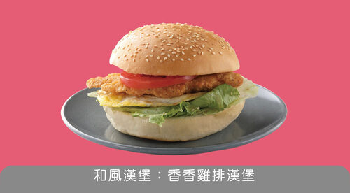 apple203 早餐福利社 產品介紹