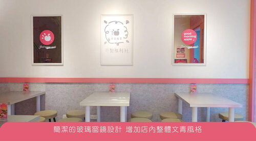 apple203 早餐福利社 品牌形象
