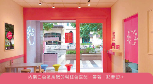 apple203 早餐福利社 品牌形象