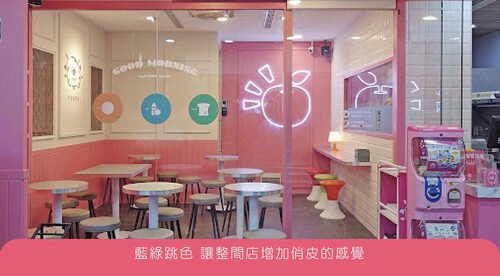 apple203 早餐福利社 品牌形象