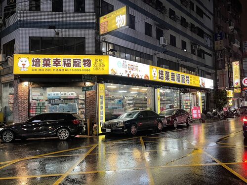 培菓寵物  品牌圖片 #4