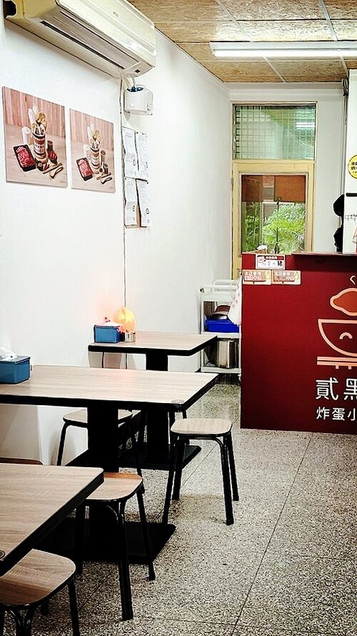 貳黑鍋 炸蛋小火鍋 品牌圖片 #5