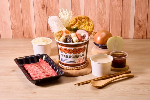 貳黑鍋 炸蛋小火鍋 產品圖片 #4