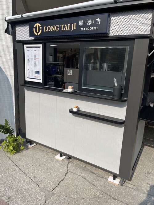 瓏溙吉 Tea | Coffee 品牌形象