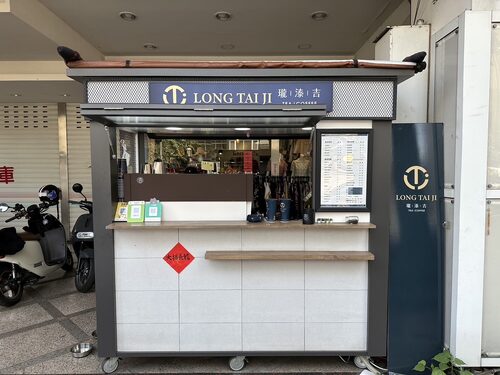 瓏溙吉 Tea | Coffee 品牌形象