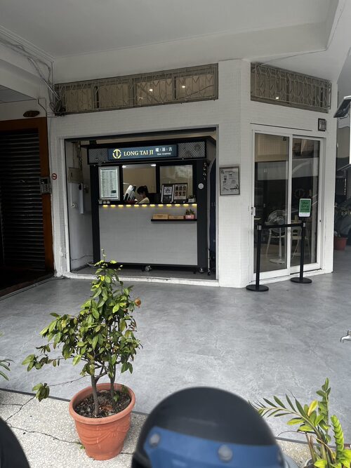 瓏溙吉 Tea | Coffee 品牌形象