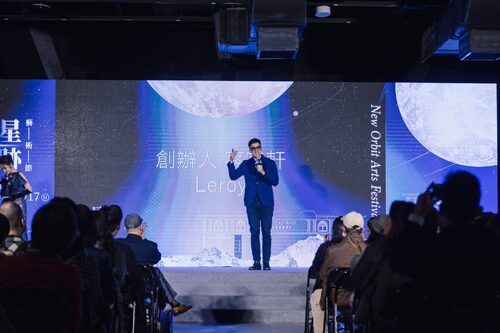 吾飛藝術銀行 品牌形象