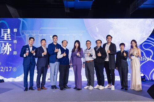 吾飛藝術銀行 品牌形象