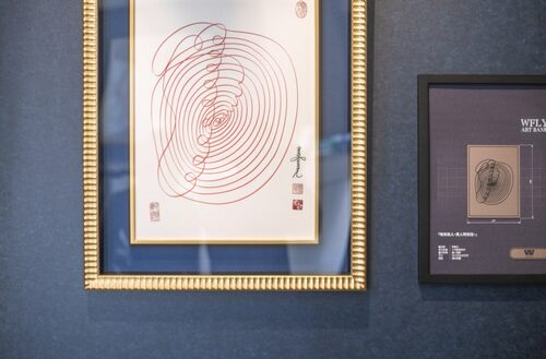 吾飛藝術銀行 產品介紹