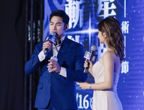 吾飛藝術銀行 品牌形象