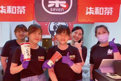 柒和茶 品牌形象