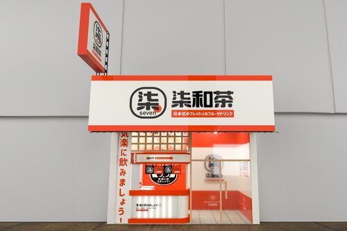 柒和茶 品牌形象