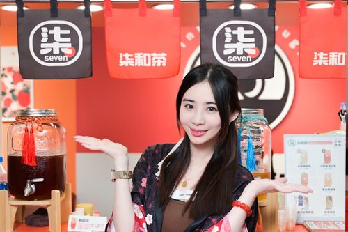 柒和茶 品牌形象